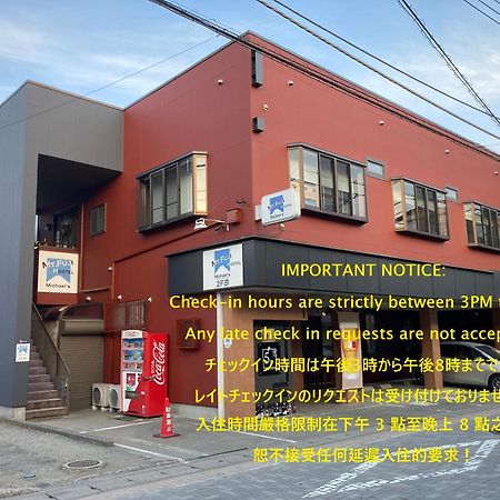 פוג'יושידה Mt Fuji Hostel Michael'S מראה חיצוני תמונה