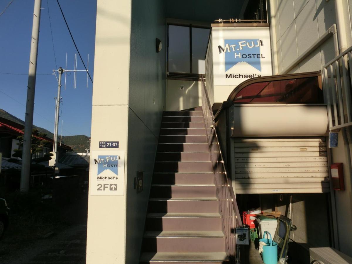 פוג'יושידה Mt Fuji Hostel Michael'S מראה חיצוני תמונה