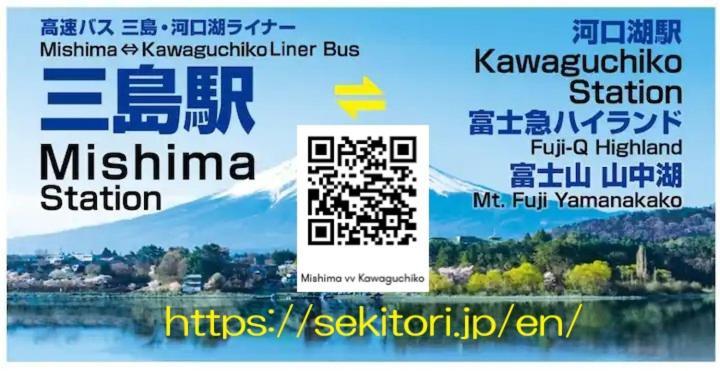 פוג'יושידה Mt Fuji Hostel Michael'S מראה חיצוני תמונה