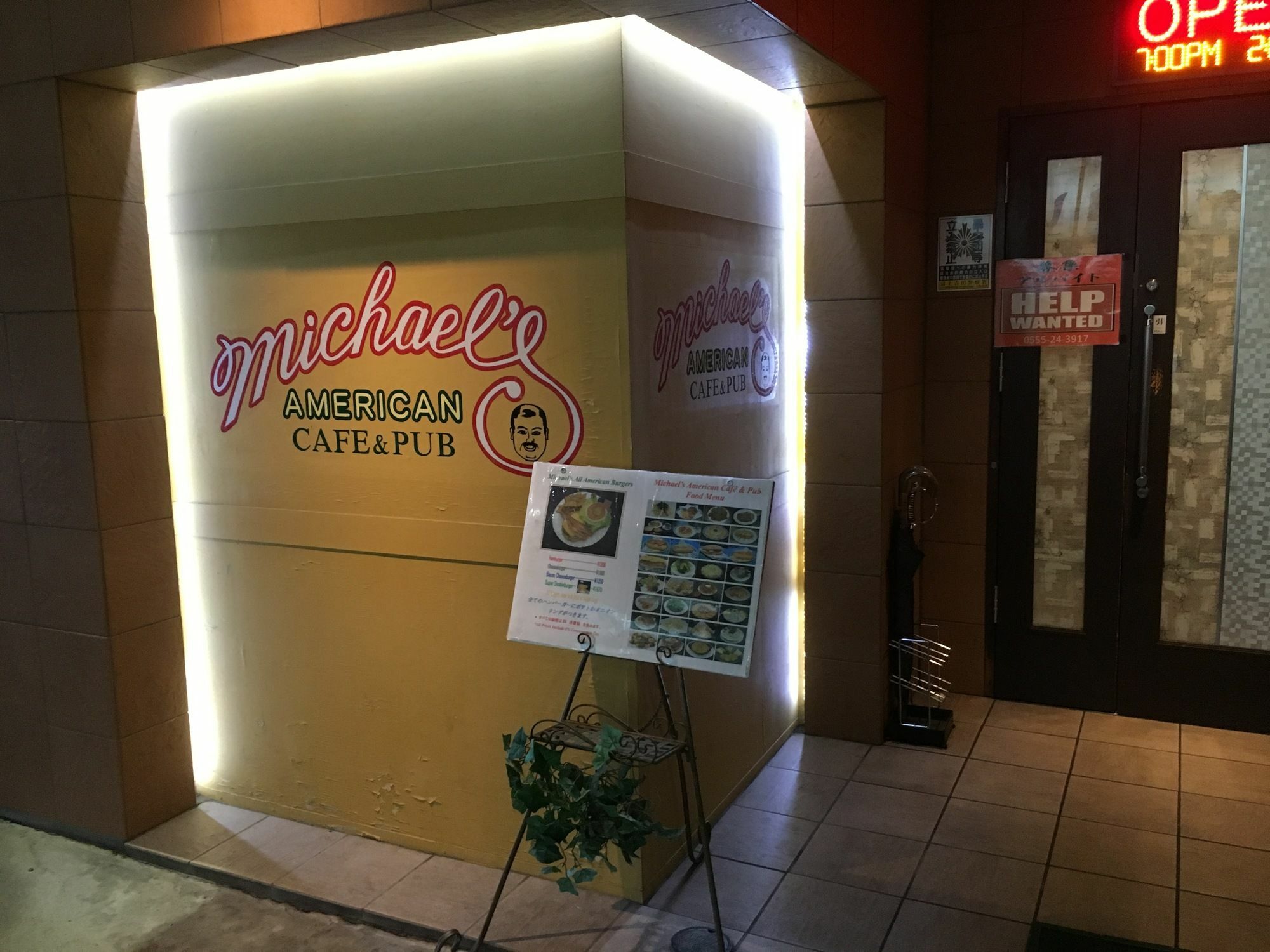 פוג'יושידה Mt Fuji Hostel Michael'S מראה חיצוני תמונה